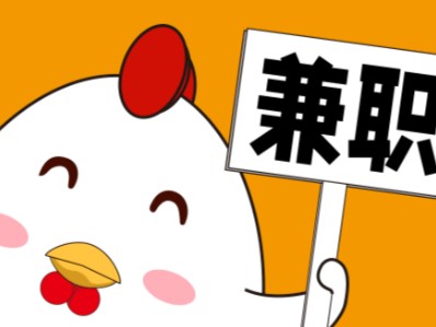 灯塔宝妈居家带娃线上兼职赚钱项目有哪些推荐