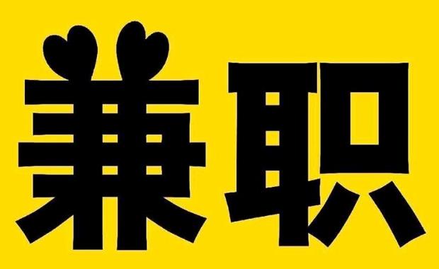 灯塔网上兼职哪里找