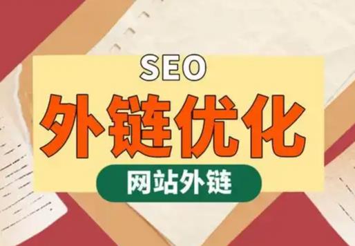 灯塔seo优化可以发布外链的网站资源平台